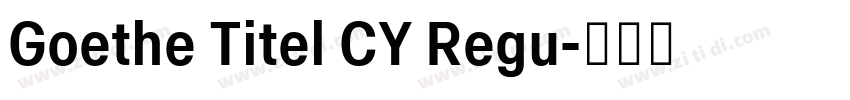 Goethe Titel CY Regu字体转换